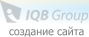 �������� �����: IQB Group